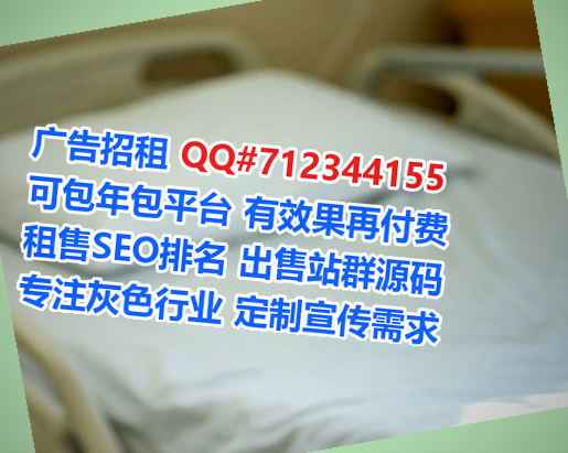 山亭IVF商务咨询事务所